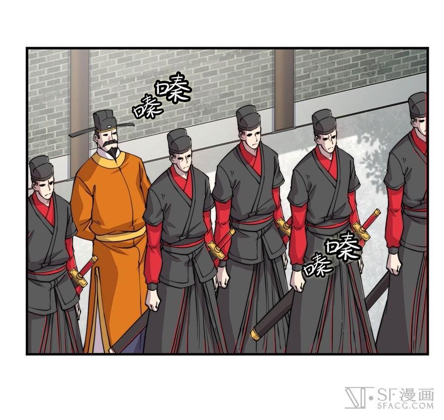 Martial King’s Retired Life Chapter 52 Gambar 24